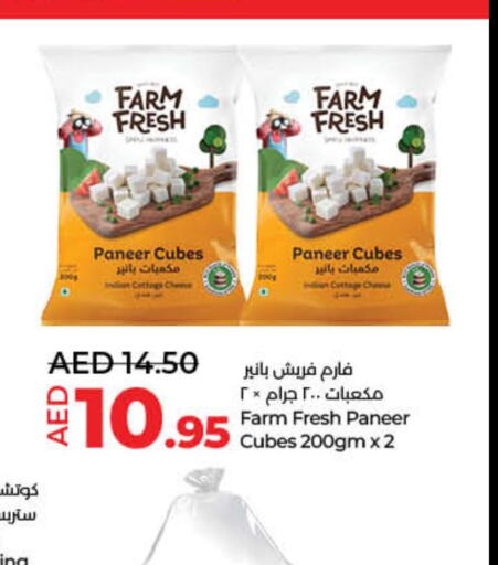 FARM FRESH Paneer  in لولو هايبرماركت in الإمارات العربية المتحدة , الامارات - رَأْس ٱلْخَيْمَة