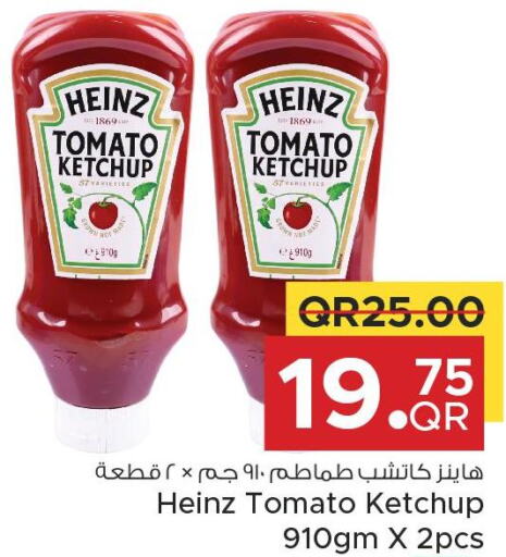 HEINZ Tomato Ketchup  in مركز التموين العائلي in قطر - الشحانية