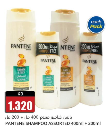 PANTENE Shampoo / Conditioner  in 4 SaveMart in Kuwait - Kuwait City