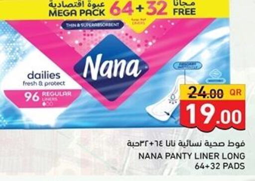 NANA   in Aswaq Ramez in Qatar - Umm Salal