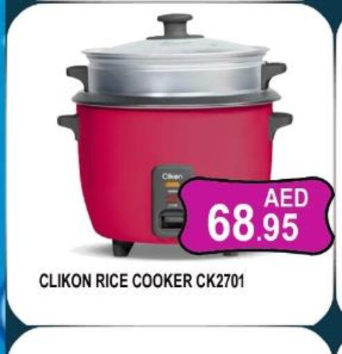 CLIKON Rice Cooker  in ماجيستك سوبرماركت in الإمارات العربية المتحدة , الامارات - أبو ظبي