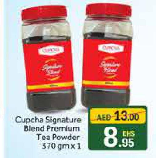  Tea Powder  in Azhar Al Madina Hypermarket in UAE - Dubai