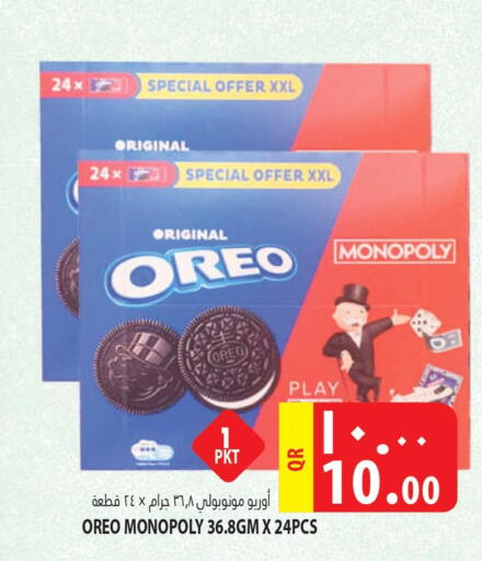 OREO   in Marza Hypermarket in Qatar - Al Khor