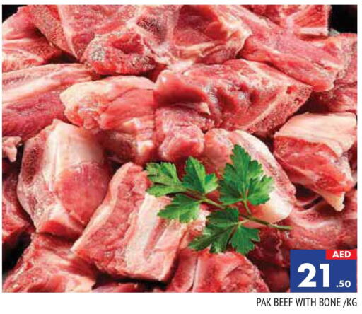  Beef  in المدينة in الإمارات العربية المتحدة , الامارات - الشارقة / عجمان