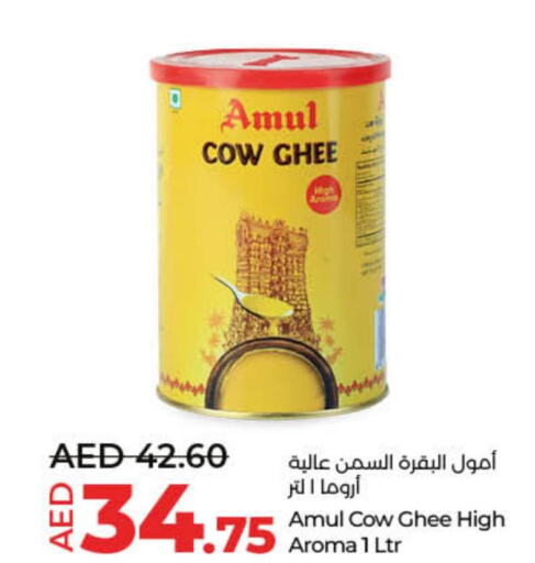 AMUL Ghee  in Lulu Hypermarket in UAE - Umm al Quwain