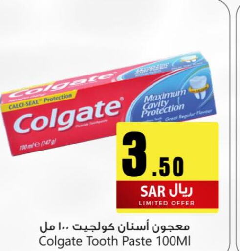 COLGATE Toothpaste  in We One Shopping Center in KSA, Saudi Arabia, Saudi - Dammam