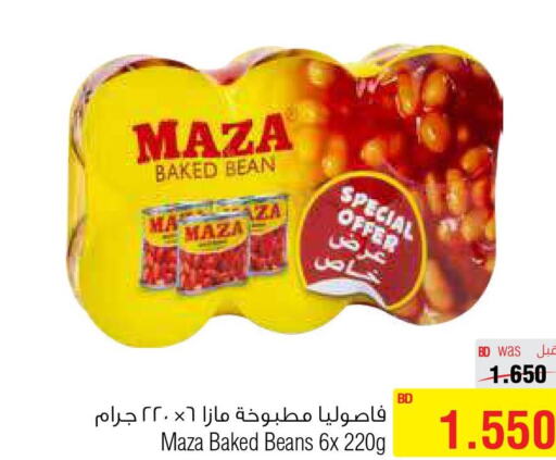 MAZA   in أسواق الحلي in البحرين