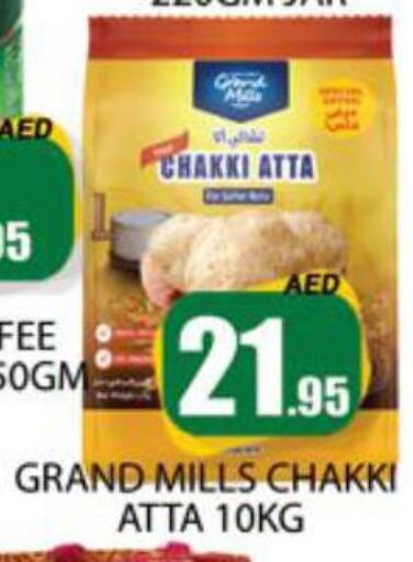 GRAND MILLS Atta  in Zain Mart Supermarket in UAE - Ras al Khaimah