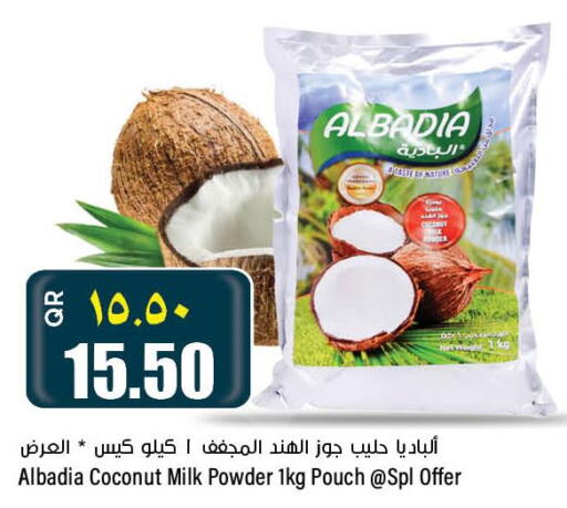  Coconut Powder  in New Indian Supermarket in Qatar - Umm Salal