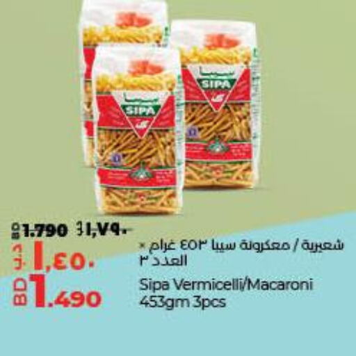 SIPA Macaroni  in LuLu Hypermarket in Bahrain