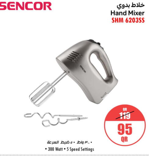 SENCOR Mixer / Grinder  in جمبو للإلكترونيات in قطر - الشحانية