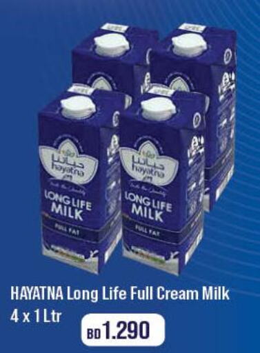 HAYATNA Long Life / UHT Milk  in لولو هايبر ماركت in البحرين