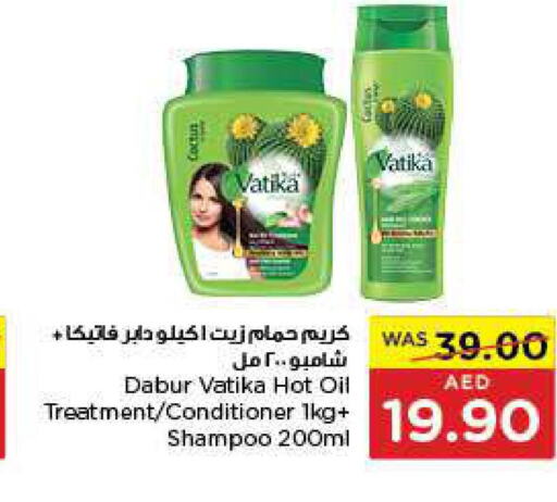 VATIKA Shampoo / Conditioner  in ايـــرث سوبرماركت in الإمارات العربية المتحدة , الامارات - ٱلْعَيْن‎