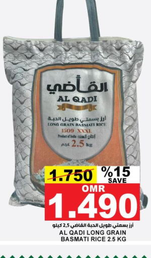  Basmati Rice  in Quality & Saving  in Oman - Muscat