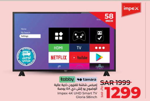 IMPEX Smart TV  in LULU Hypermarket in KSA, Saudi Arabia, Saudi - Jeddah