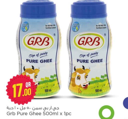 GRB Ghee  in Safari Hypermarket in Qatar - Al Daayen