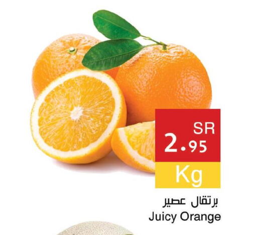  Orange  in Hala Markets in KSA, Saudi Arabia, Saudi - Jeddah