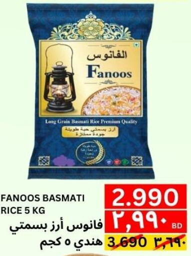  Basmati Rice  in Al Noor Market & Express Mart in Bahrain