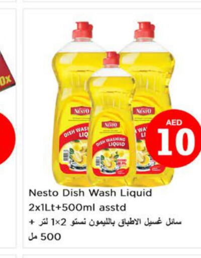 JIF   in Nesto Hypermarket in UAE - Dubai