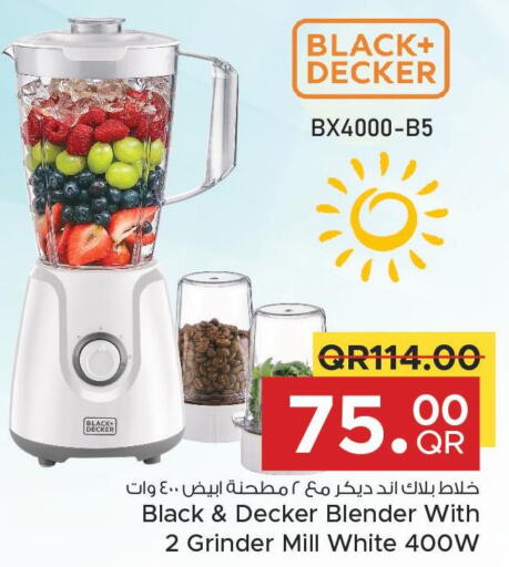 BLACK+DECKER Mixer / Grinder  in مركز التموين العائلي in قطر - أم صلال
