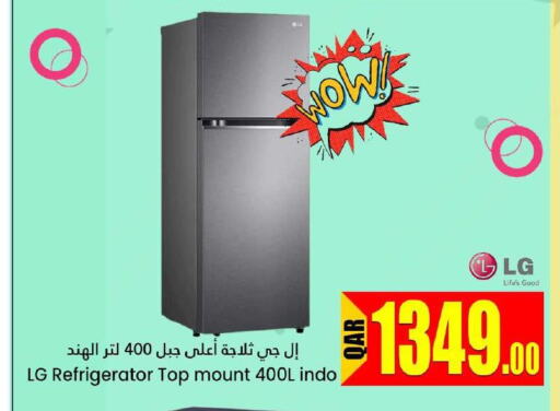 LG Refrigerator  in Dana Hypermarket in Qatar - Al-Shahaniya