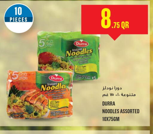 DURRA Noodles  in Monoprix in Qatar - Al Shamal