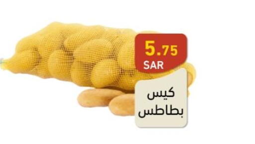  Potato  in Aswaq Ramez in KSA, Saudi Arabia, Saudi - Tabuk