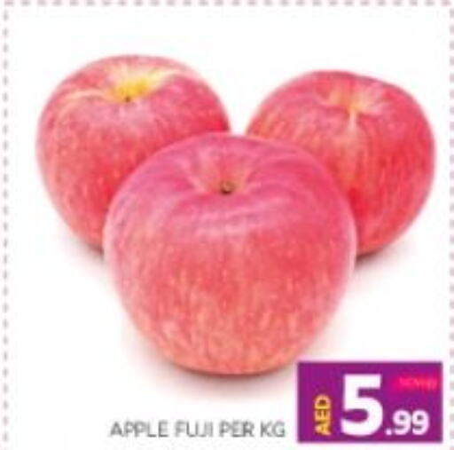  Apples  in Seven Emirates Supermarket in UAE - Abu Dhabi