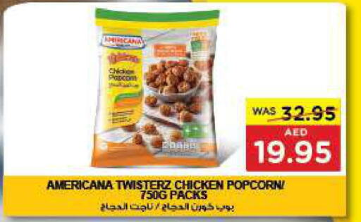 AMERICANA Chicken Pop Corn  in جمعية العين التعاونية in الإمارات العربية المتحدة , الامارات - أبو ظبي