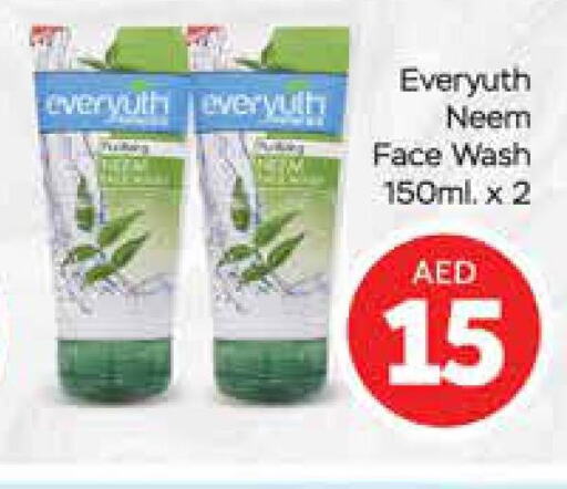  Face Wash  in مانجو هايبرماركت in الإمارات العربية المتحدة , الامارات - دبي