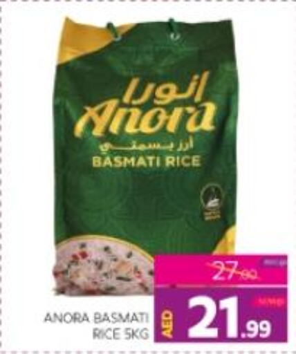  Basmati Rice  in الامارات السبع سوبر ماركت in الإمارات العربية المتحدة , الامارات - أبو ظبي