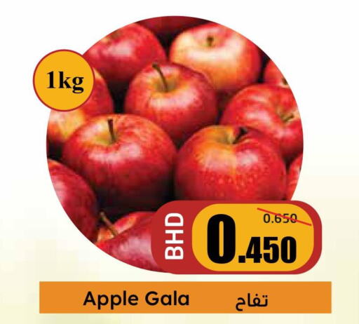  Apples  in سامباجيتا in البحرين