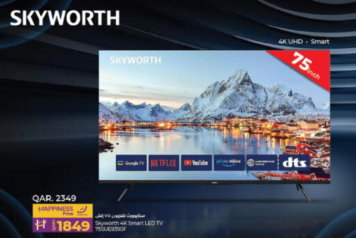 SKYWORTH Smart TV  in LuLu Hypermarket in Qatar - Al Shamal
