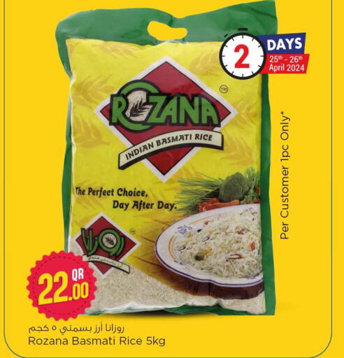  Basmati Rice  in Safari Hypermarket in Qatar - Umm Salal