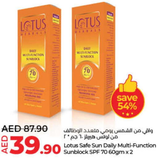 LOTUS Sunscreen  in Lulu Hypermarket in UAE - Dubai