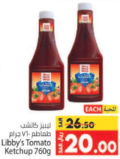  Tomato Ketchup  in Kabayan Hypermarket in KSA, Saudi Arabia, Saudi - Jeddah