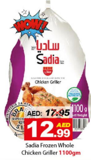 SADIA Frozen Whole Chicken  in DESERT FRESH MARKET  in UAE - Abu Dhabi