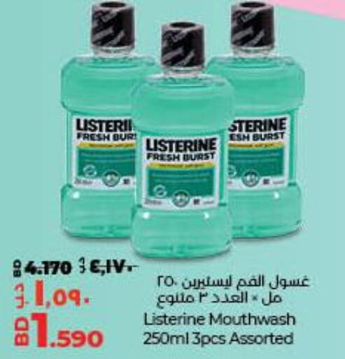 LISTERINE Mouthwash  in LuLu Hypermarket in Bahrain