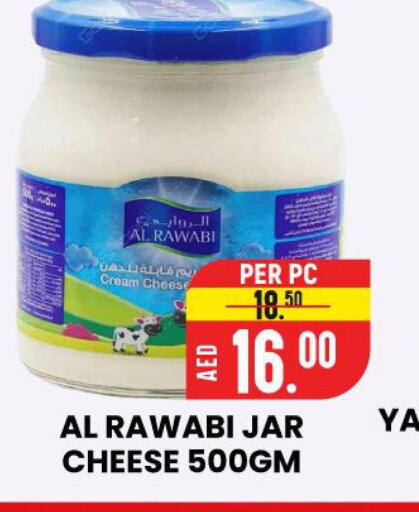  Cream Cheese  in الامل هايبرماركت in الإمارات العربية المتحدة , الامارات - رَأْس ٱلْخَيْمَة