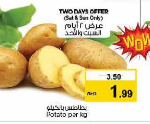  Potato  in Last Chance  in UAE - Sharjah / Ajman
