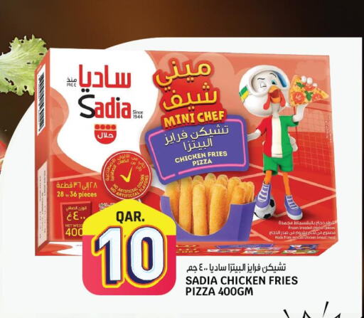 SADIA Chicken Bites  in السعودية in قطر - الضعاين
