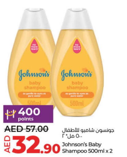 JOHNSONS   in Lulu Hypermarket in UAE - Umm al Quwain