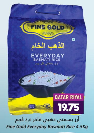  Basmati Rice  in Dana Hypermarket in Qatar - Al Shamal