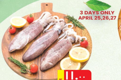  King Fish  in Marza Hypermarket in Qatar - Al Wakra