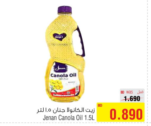 JENAN Canola Oil  in Al Helli in Bahrain