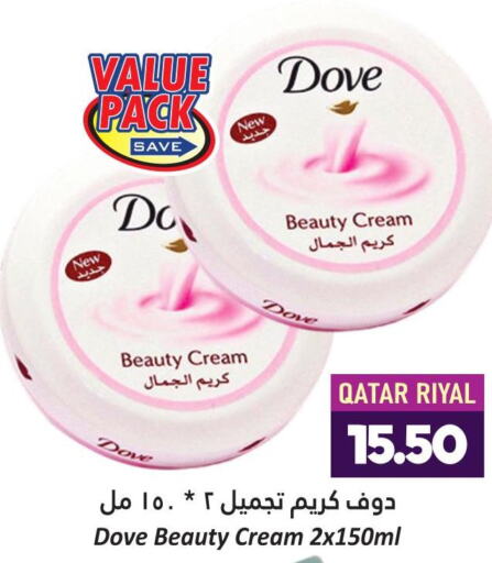 DOVE Face cream  in Dana Hypermarket in Qatar - Al Rayyan