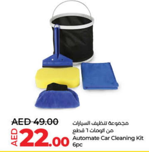  Cleaning Aid  in Lulu Hypermarket in UAE - Umm al Quwain
