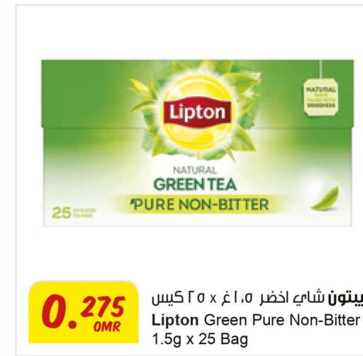 Lipton Tea Bags  in Sultan Center  in Oman - Salalah