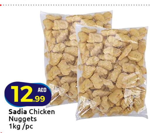 SADIA Chicken Nuggets  in Mubarak Hypermarket Sharjah in UAE - Sharjah / Ajman