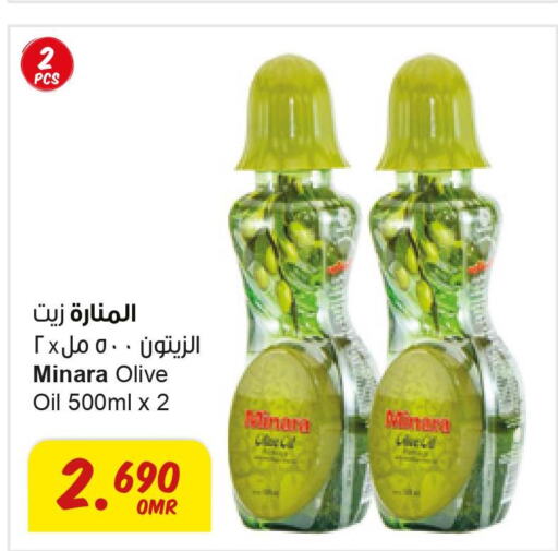  Olive Oil  in Sultan Center  in Oman - Sohar